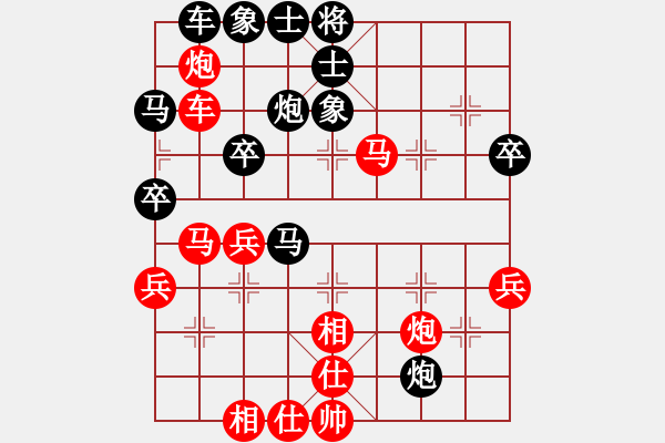 象棋棋譜圖片：天寧 宗偉 勝 句容 楊春 - 步數(shù)：50 