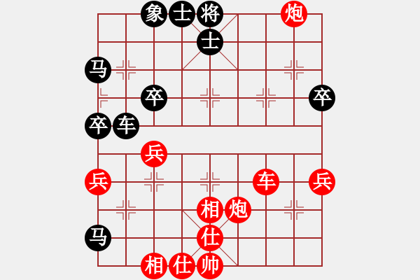 象棋棋譜圖片：天寧 宗偉 勝 句容 楊春 - 步數(shù)：70 