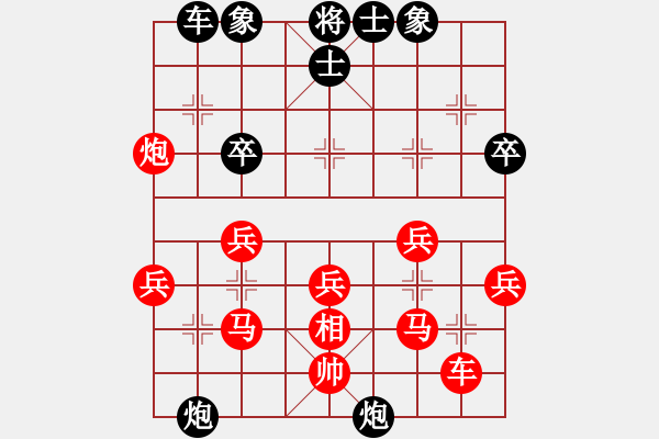 象棋棋譜圖片：cywong(月將)-勝-和棋生財(6段) - 步數(shù)：44 