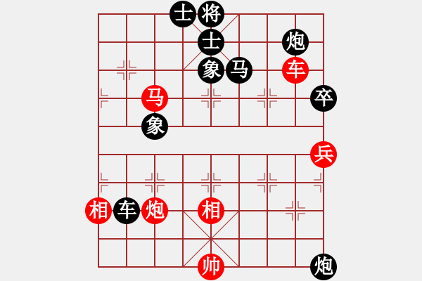 象棋棋譜圖片：騰迅 QQ 象棋對局 - 步數(shù)：100 