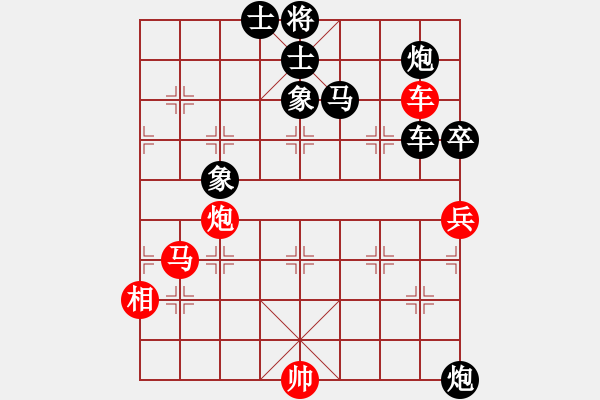 象棋棋譜圖片：騰迅 QQ 象棋對局 - 步數(shù)：110 