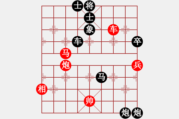 象棋棋譜圖片：騰迅 QQ 象棋對局 - 步數(shù)：120 