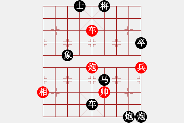 象棋棋譜圖片：騰迅 QQ 象棋對局 - 步數(shù)：130 