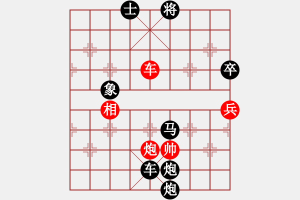 象棋棋譜圖片：騰迅 QQ 象棋對局 - 步數(shù)：136 