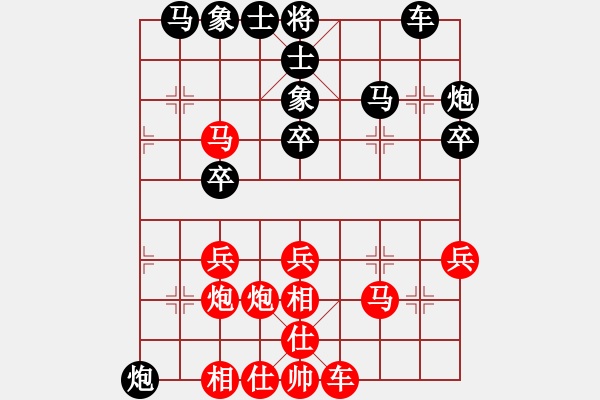 象棋棋譜圖片：騰迅 QQ 象棋對局 - 步數(shù)：30 