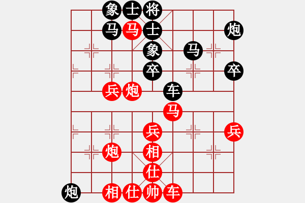 象棋棋譜圖片：騰迅 QQ 象棋對局 - 步數(shù)：40 