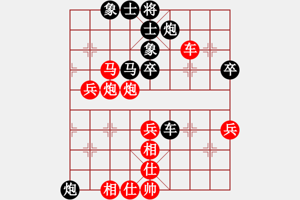 象棋棋譜圖片：騰迅 QQ 象棋對局 - 步數(shù)：50 