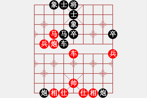 象棋棋譜圖片：騰迅 QQ 象棋對局 - 步數(shù)：70 