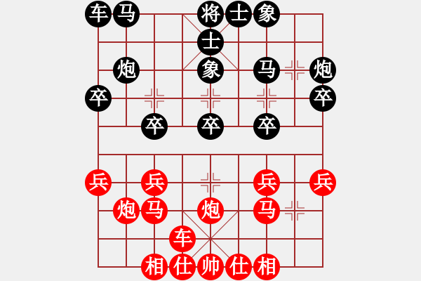 象棋棋譜圖片：梁文博[851538108] -VS- 崇尚簡單[327281886] - 步數(shù)：20 