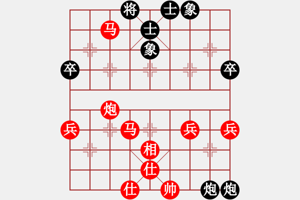 象棋棋譜圖片：梁文博[851538108] -VS- 崇尚簡單[327281886] - 步數(shù)：60 