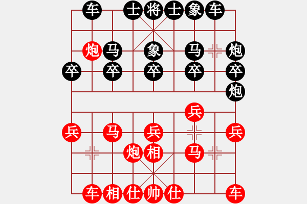 象棋棋譜圖片：廣東專業(yè)棋手隊(duì)時(shí)鳳蘭 先負(fù) 中游聯(lián)隊(duì)黎德志（第二局） - 步數(shù)：20 