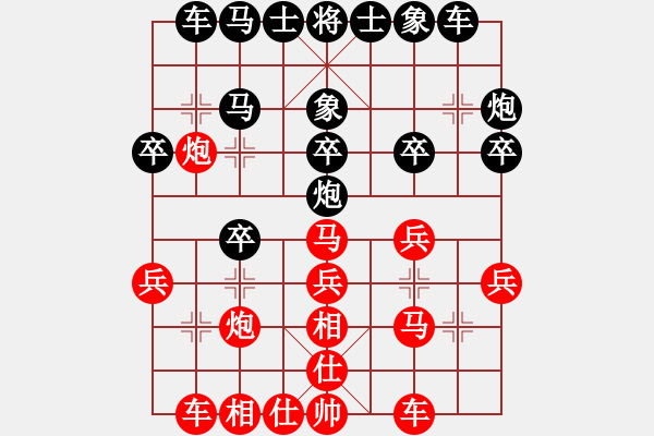 象棋棋譜圖片：廣東專業(yè)棋手隊(duì)時(shí)鳳蘭 先負(fù) 中游聯(lián)隊(duì)黎德志（第二局） - 步數(shù)：30 