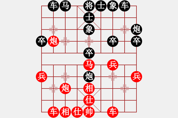 象棋棋譜圖片：廣東專業(yè)棋手隊(duì)時(shí)鳳蘭 先負(fù) 中游聯(lián)隊(duì)黎德志（第二局） - 步數(shù)：40 