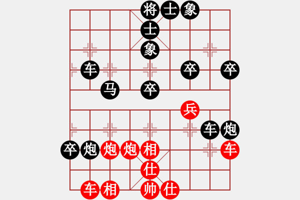 象棋棋譜圖片：廣東專業(yè)棋手隊(duì)時(shí)鳳蘭 先負(fù) 中游聯(lián)隊(duì)黎德志（第二局） - 步數(shù)：66 