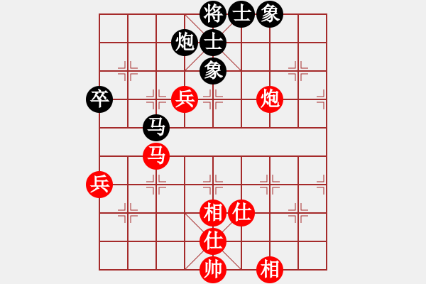 象棋棋譜圖片：2017第三屆淄博傅山杯袁懋金先和王景仕10 - 步數(shù)：70 