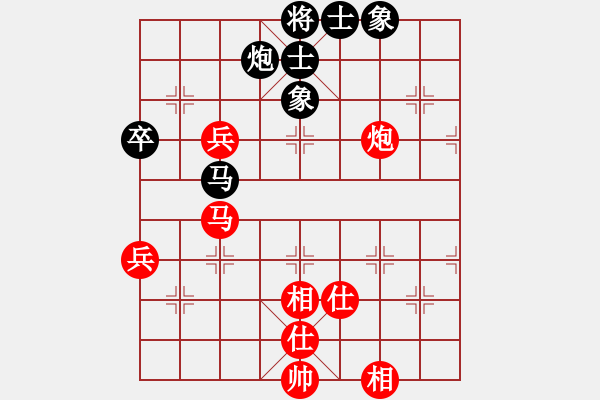 象棋棋譜圖片：2017第三屆淄博傅山杯袁懋金先和王景仕10 - 步數(shù)：71 