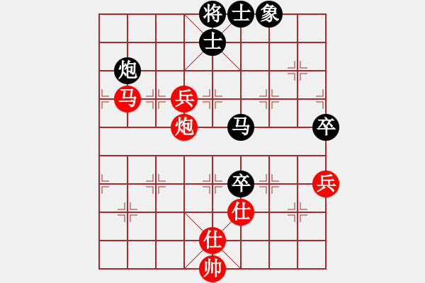 象棋棋譜圖片：第六節(jié) 新版半途列炮六式 E式:中炮對左炮封車轉(zhuǎn)半途列炮——互進(jìn)三兵對稱型變例 第1局 紅進(jìn)三兵對黑 - 步數(shù)：100 