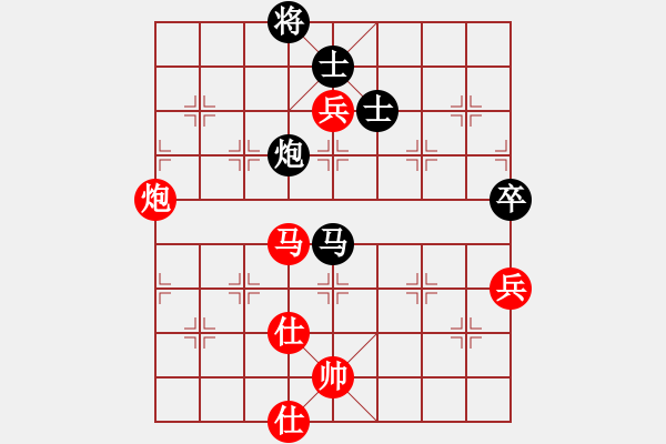 象棋棋譜圖片：第六節(jié) 新版半途列炮六式 E式:中炮對左炮封車轉(zhuǎn)半途列炮——互進(jìn)三兵對稱型變例 第1局 紅進(jìn)三兵對黑 - 步數(shù)：150 