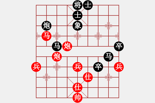 象棋棋譜圖片：第六節(jié) 新版半途列炮六式 E式:中炮對左炮封車轉(zhuǎn)半途列炮——互進(jìn)三兵對稱型變例 第1局 紅進(jìn)三兵對黑 - 步數(shù)：70 