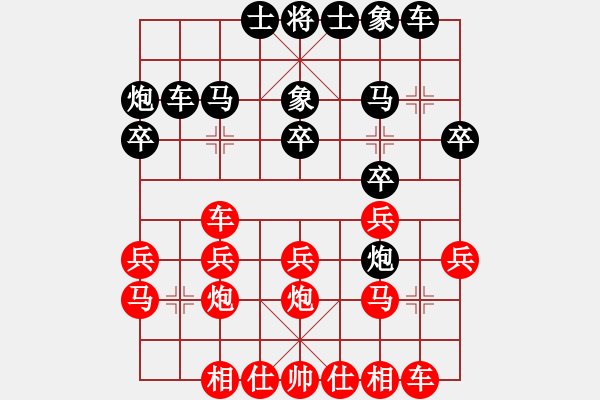 象棋棋譜圖片：北京 賈樹喜 和 北京 劉永富 - 步數(shù)：20 