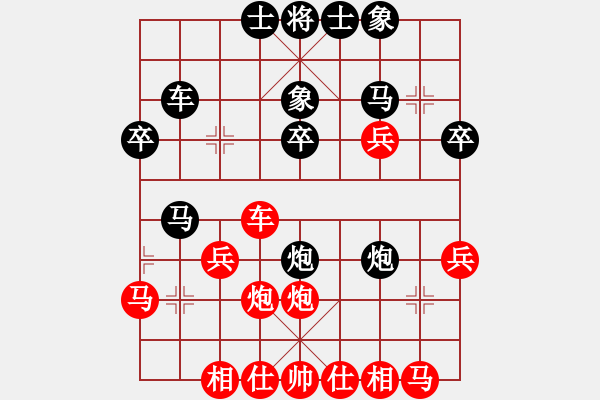 象棋棋譜圖片：北京 賈樹喜 和 北京 劉永富 - 步數(shù)：30 