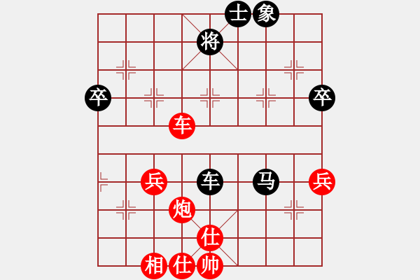 象棋棋譜圖片：北京 賈樹喜 和 北京 劉永富 - 步數(shù)：60 