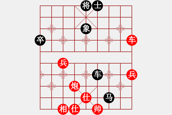 象棋棋譜圖片：北京 賈樹喜 和 北京 劉永富 - 步數(shù)：70 