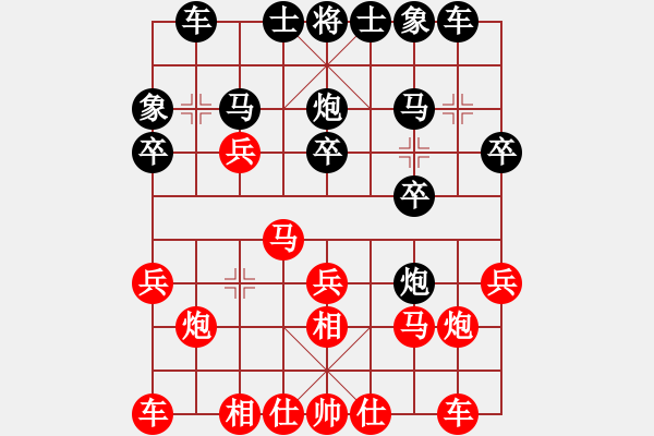 象棋棋谱图片：bbboy002[红] -VS- abcg68[黑] - 步数：20 