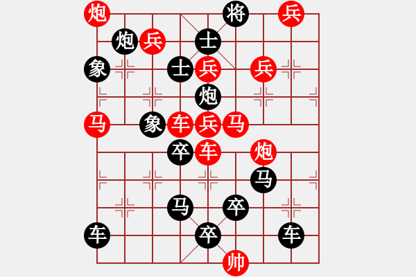 象棋棋譜圖片：寶刀屠龍01-1-42（時鑫 試擬 高原紅 改擬） - 步數(shù)：0 