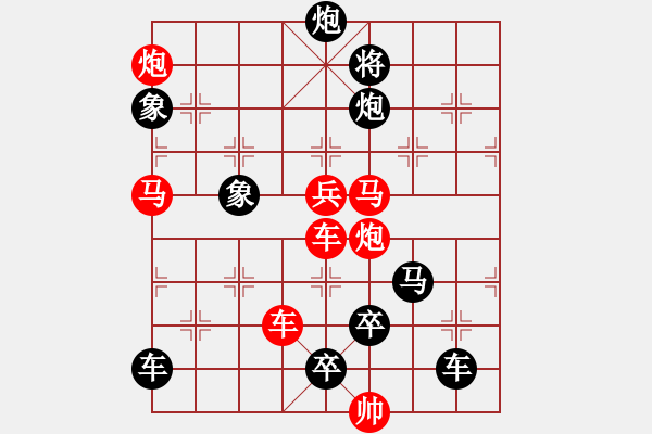 象棋棋譜圖片：寶刀屠龍01-1-42（時鑫 試擬 高原紅 改擬） - 步數(shù)：30 