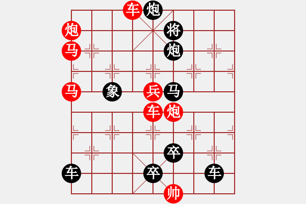 象棋棋譜圖片：寶刀屠龍01-1-42（時鑫 試擬 高原紅 改擬） - 步數(shù)：40 