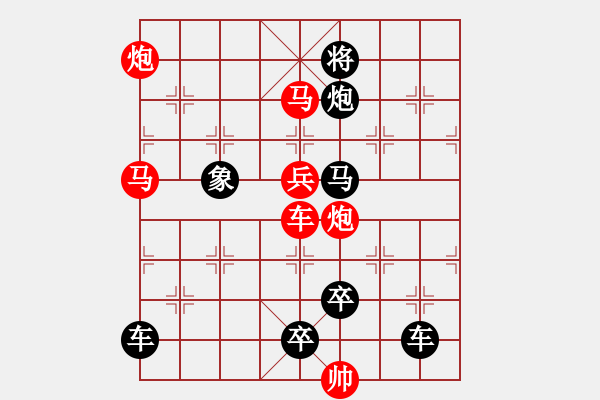 象棋棋譜圖片：寶刀屠龍01-1-42（時鑫 試擬 高原紅 改擬） - 步數(shù)：50 