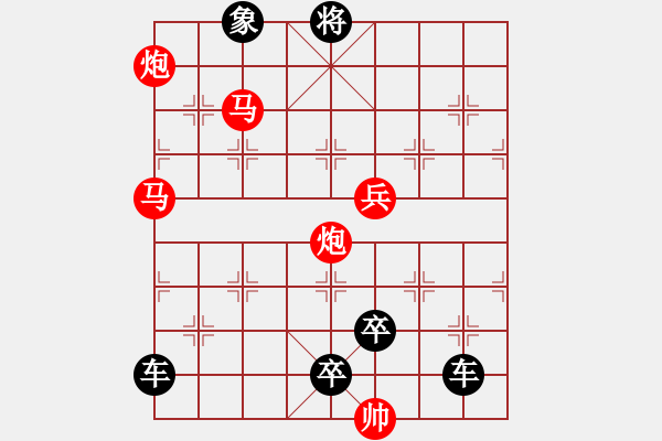 象棋棋譜圖片：寶刀屠龍01-1-42（時鑫 試擬 高原紅 改擬） - 步數(shù)：60 