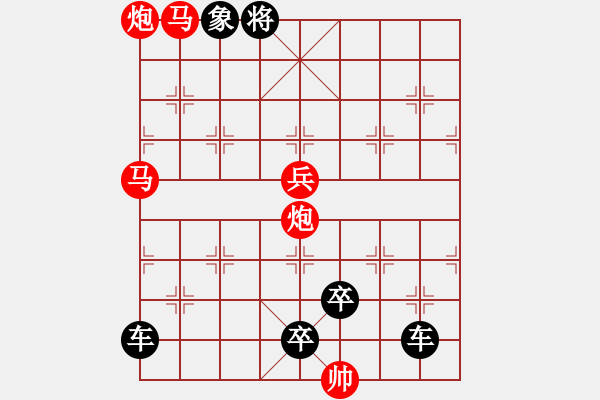 象棋棋譜圖片：寶刀屠龍01-1-42（時鑫 試擬 高原紅 改擬） - 步數(shù)：70 