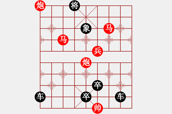 象棋棋譜圖片：寶刀屠龍01-1-42（時鑫 試擬 高原紅 改擬） - 步數(shù)：80 