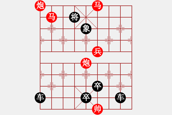 象棋棋譜圖片：寶刀屠龍01-1-42（時鑫 試擬 高原紅 改擬） - 步數(shù)：83 