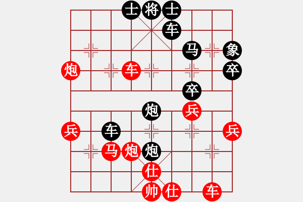 象棋棋譜圖片：樂樂[358324877] -VS- 橫才俊儒[292832991] - 步數(shù)：40 