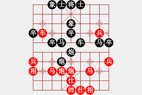 象棋棋譜圖片：軼棋飛天(4段)-和-發(fā)笑(4段) - 步數：40 