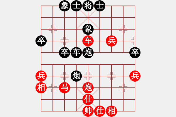 象棋棋譜圖片：軼棋飛天(4段)-和-發(fā)笑(4段) - 步數：50 