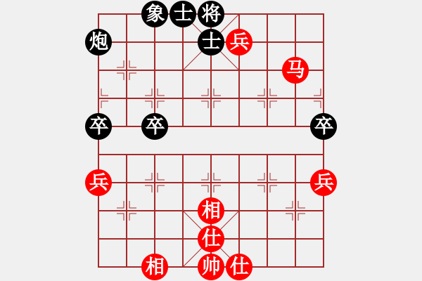 象棋棋譜圖片：軼棋飛天(4段)-和-發(fā)笑(4段) - 步數：70 