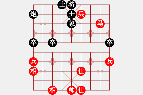 象棋棋譜圖片：軼棋飛天(4段)-和-發(fā)笑(4段) - 步數：80 