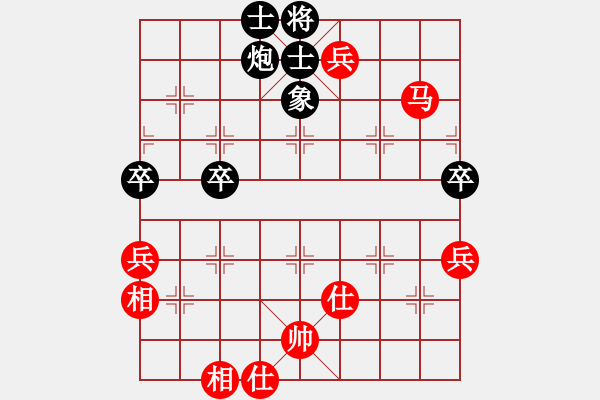 象棋棋譜圖片：軼棋飛天(4段)-和-發(fā)笑(4段) - 步數：90 