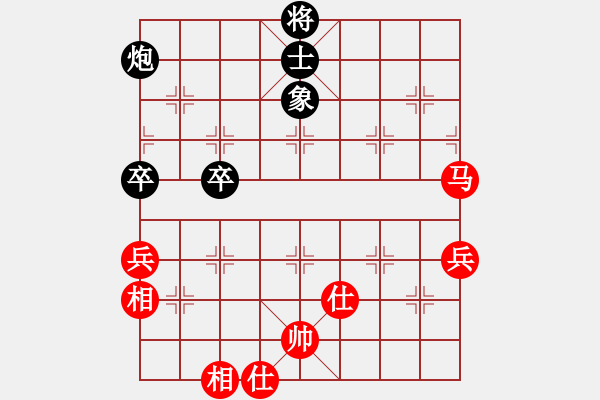 象棋棋譜圖片：軼棋飛天(4段)-和-發(fā)笑(4段) - 步數：94 