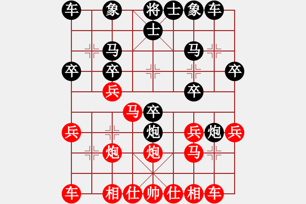 象棋棋譜圖片：屏風(fēng)馬雙炮過(guò)河應(yīng)中炮七兵七路馬(業(yè)五升業(yè)六評(píng)測(cè)對(duì)局)我后勝 - 步數(shù)：20 