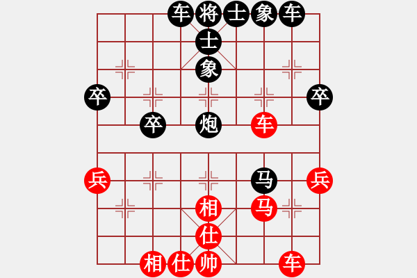 象棋棋譜圖片：屏風(fēng)馬雙炮過(guò)河應(yīng)中炮七兵七路馬(業(yè)五升業(yè)六評(píng)測(cè)對(duì)局)我后勝 - 步數(shù)：40 