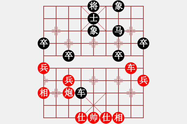 象棋棋譜圖片：漢界飛龍(8段)-和-超級網(wǎng)蟲(9段) - 步數(shù)：40 