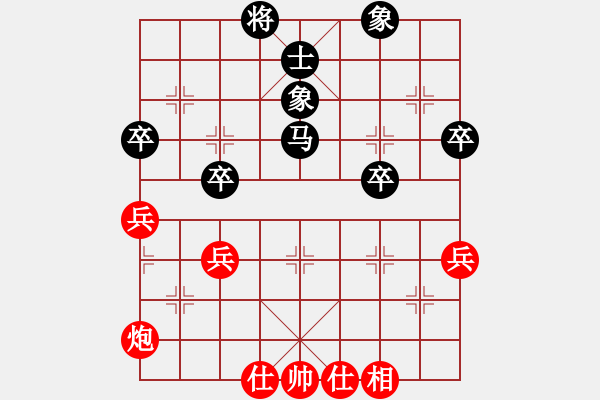 象棋棋譜圖片：漢界飛龍(8段)-和-超級網(wǎng)蟲(9段) - 步數(shù)：50 