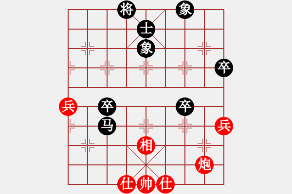 象棋棋譜圖片：漢界飛龍(8段)-和-超級網(wǎng)蟲(9段) - 步數(shù)：60 