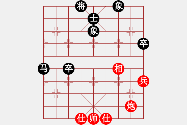 象棋棋譜圖片：漢界飛龍(8段)-和-超級網(wǎng)蟲(9段) - 步數(shù)：62 