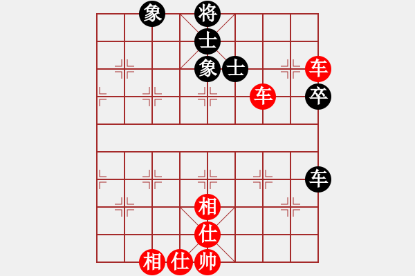 象棋棋譜圖片：絕妙棋局2970 - 步數(shù)：0 